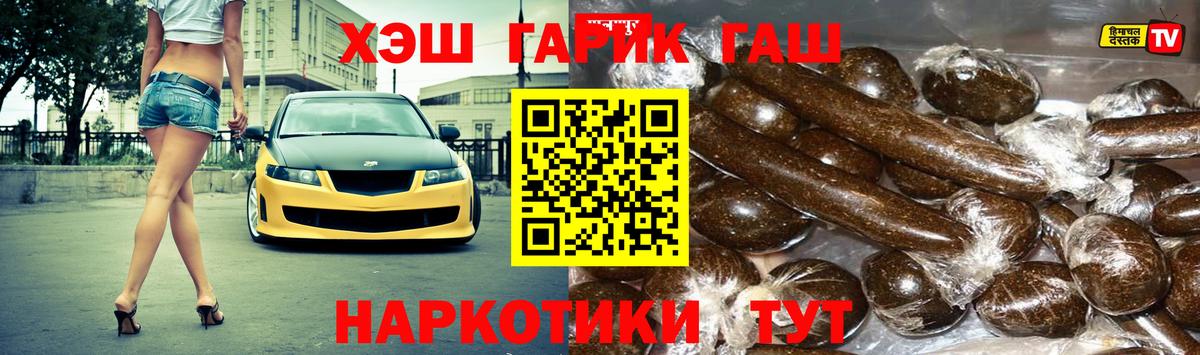 Кокаин  Киров  Метамфетамин  Гашиш  Меф МЯУ МЯУ кристаллы  НБОМе  Вход с VPN  Конопля 