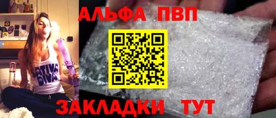 гашишное масло Кумертау