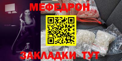 гашишное масло Кумертау