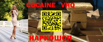 гашишное масло Кумертау