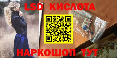 гашишное масло Кумертау