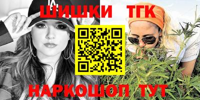 индика Шебекино