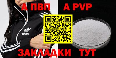 гашишное масло Кумертау