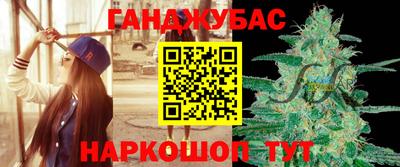 гашишное масло Кумертау