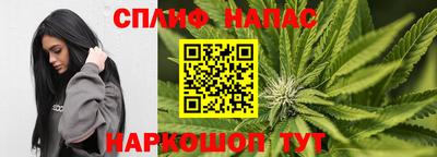 гашишное масло Кумертау