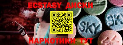 хмурый Кунгур