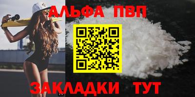 гашишное масло Кумертау