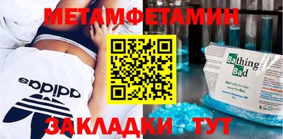 кокаин VHQ Шелехов