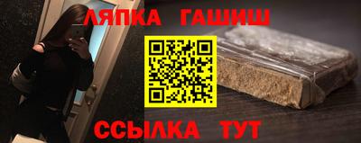 гашишное масло Кумертау