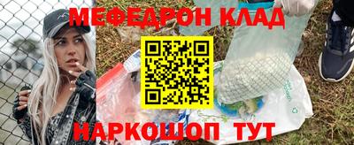 гашишное масло Кумертау